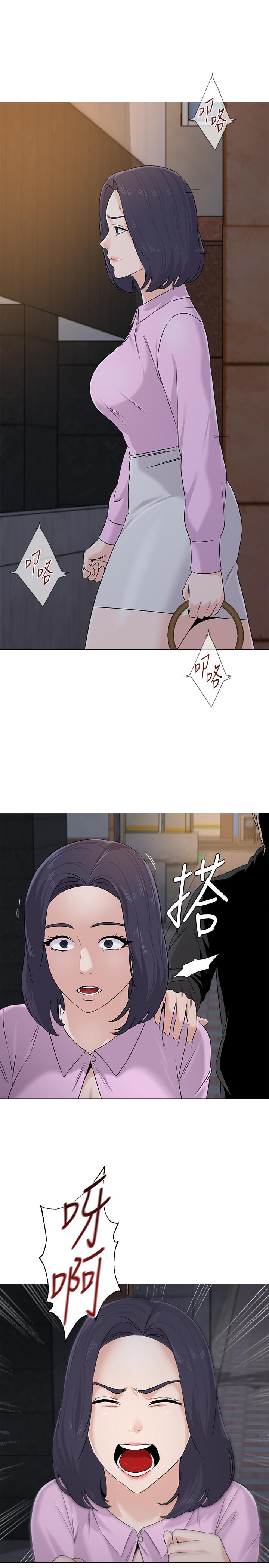 堕落教师 第70話-都是為了老師 第31页