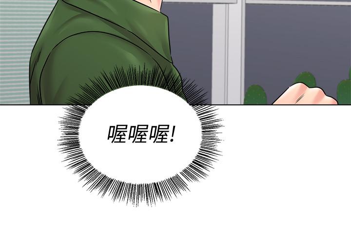 堕落教师 第70話-都是為了老師 第22页