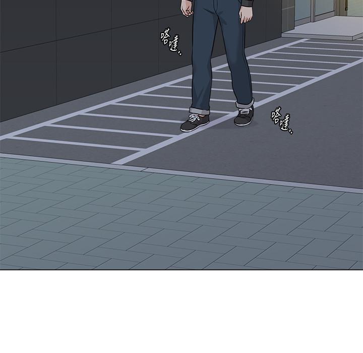 堕落教师 第70話-都是為了老師 第24页