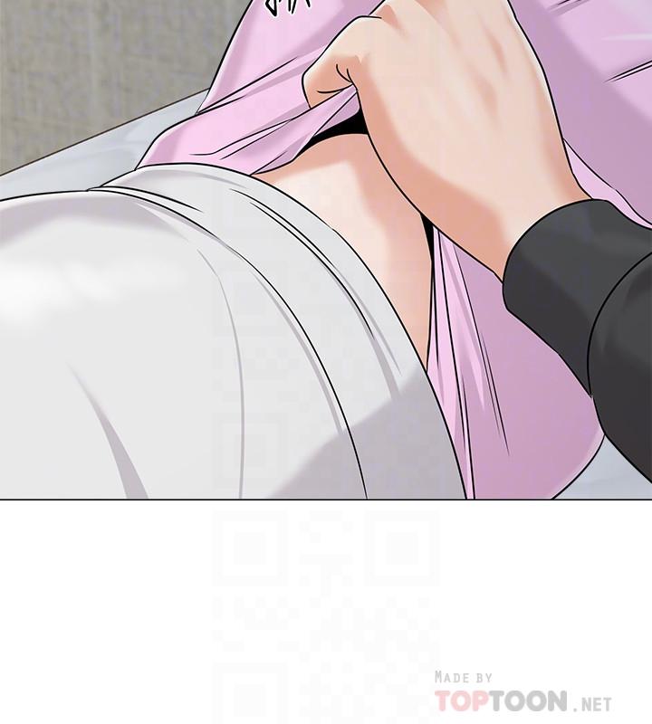堕落教师 第71話-寶英發現珠媛的來電 第6页