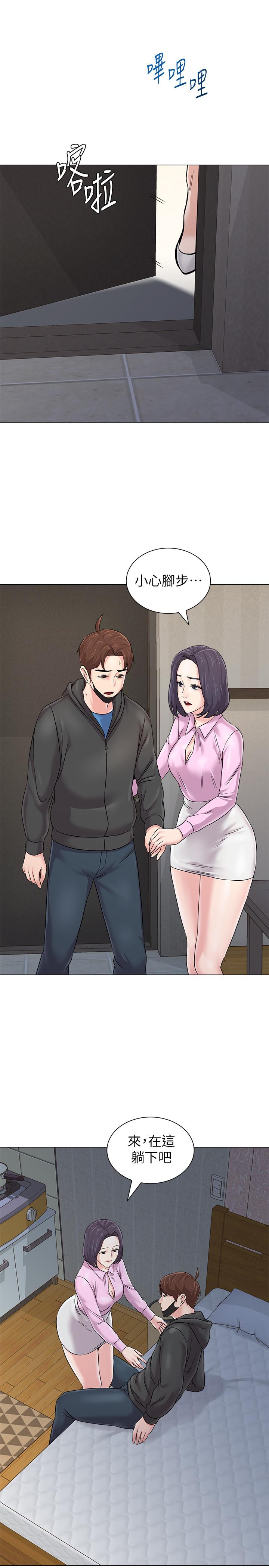 堕落教师 第71話-寶英發現珠媛的來電 第1页