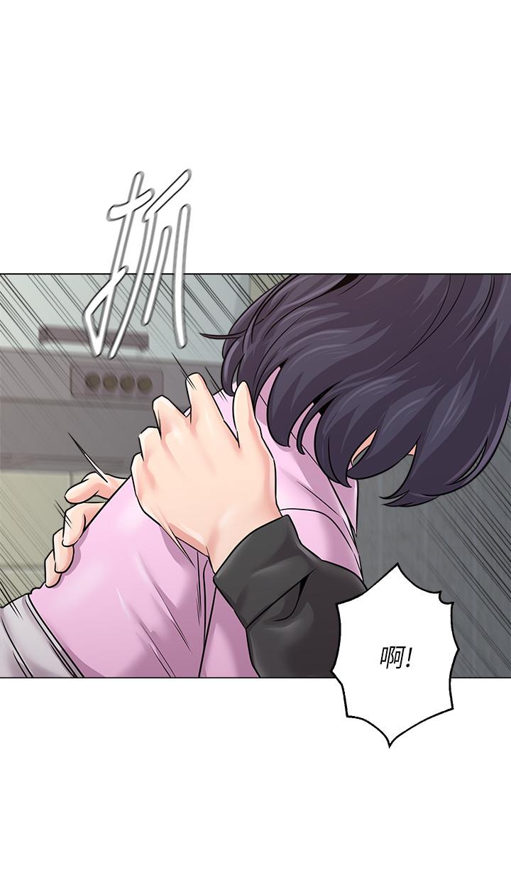 堕落教师 第71話-寶英發現珠媛的來電 第2页