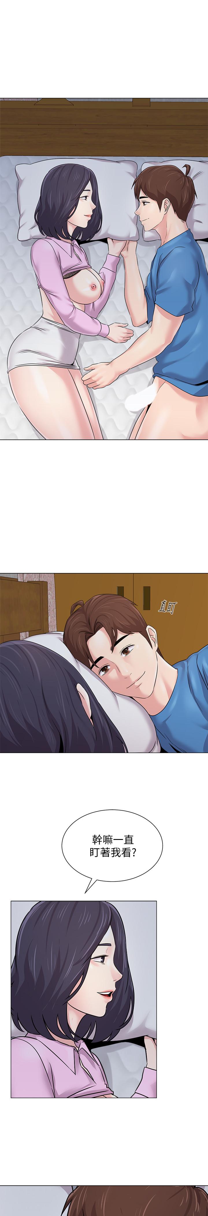 堕落教师 第71話-寶英發現珠媛的來電 第29页