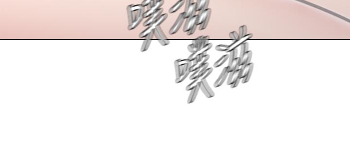 堕落教师 第72話-老師的私密處就在我眼前 第13页