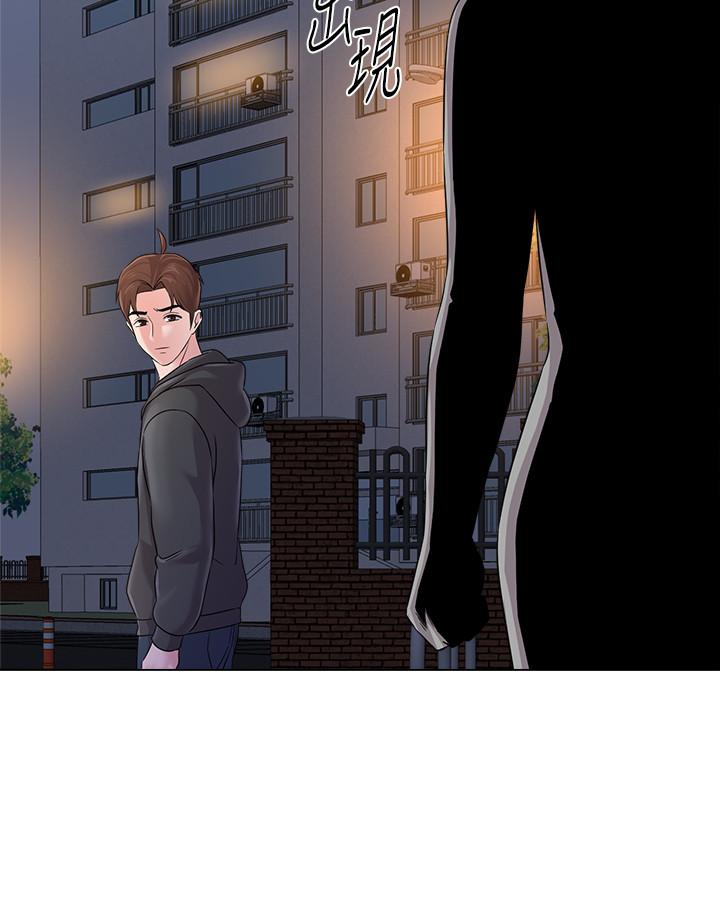 堕落教师 第73話-被遺忘的珠媛突然出現了 第11页
