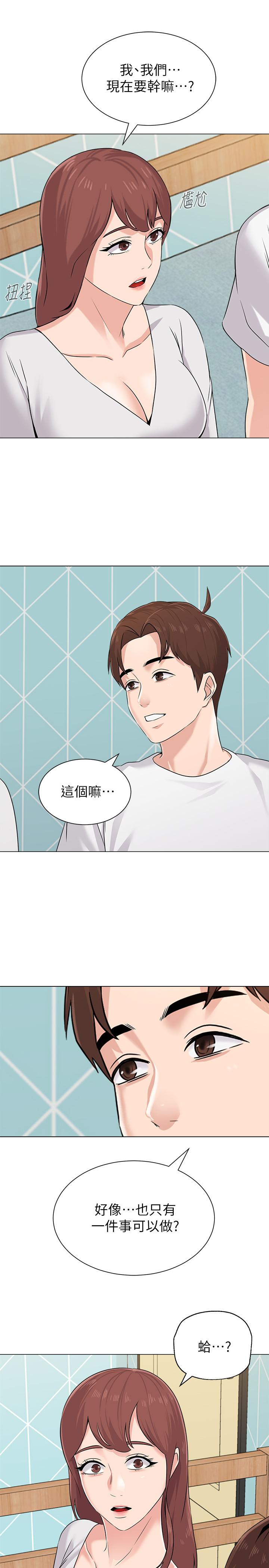 堕落教师 第74話-女人都無法抗拒的魅力 第3页