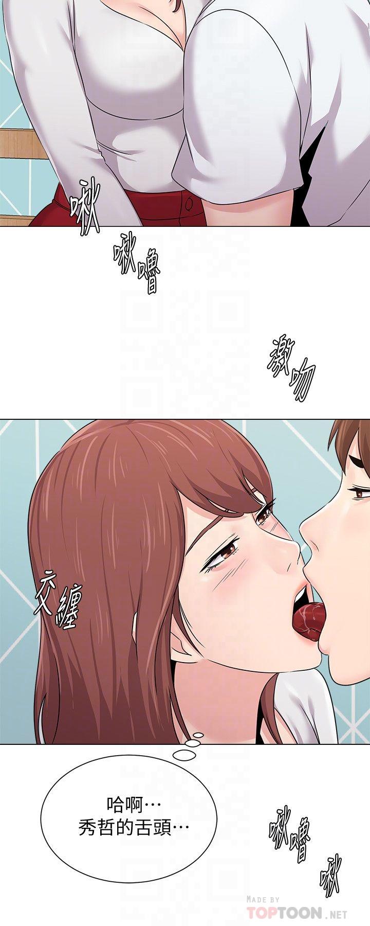 堕落教师 第74話-女人都無法抗拒的魅力 第6页