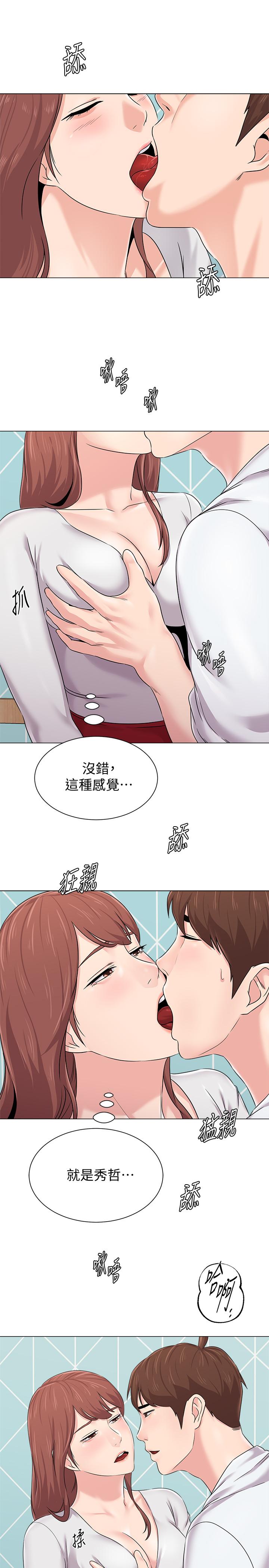 堕落教师 第74話-女人都無法抗拒的魅力 第7页