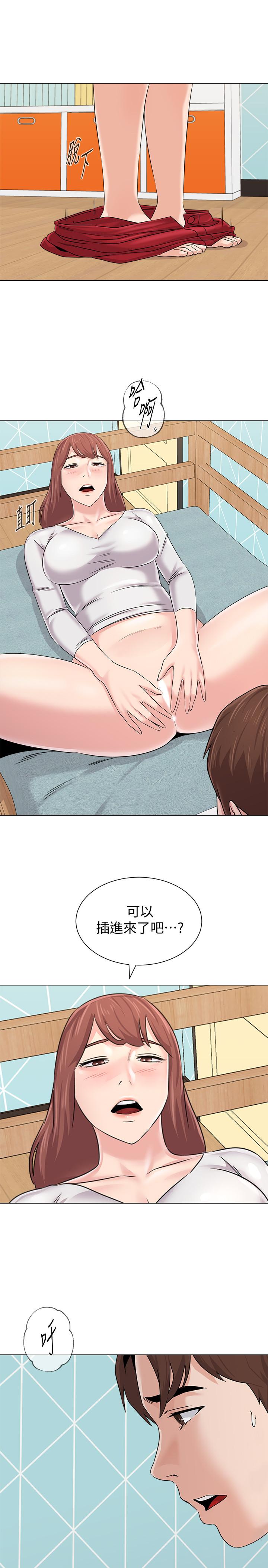 堕落教师 第74話-女人都無法抗拒的魅力 第22页