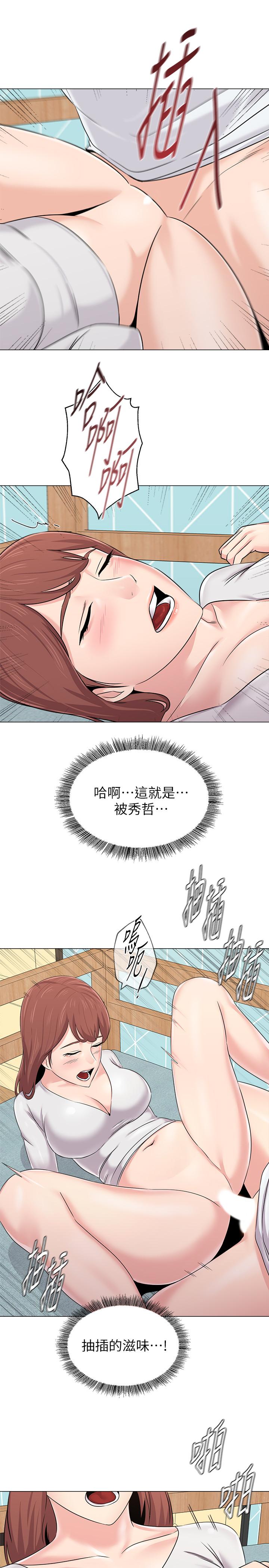 堕落教师 第74話-女人都無法抗拒的魅力 第24页