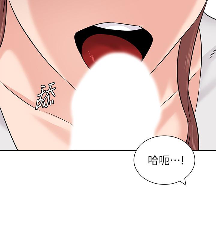 堕落教师 第74話-女人都無法抗拒的魅力 第17页