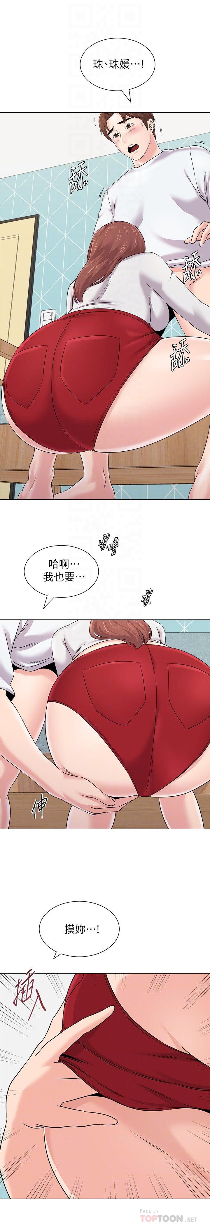 堕落教师 第74話-女人都無法抗拒的魅力 第18页