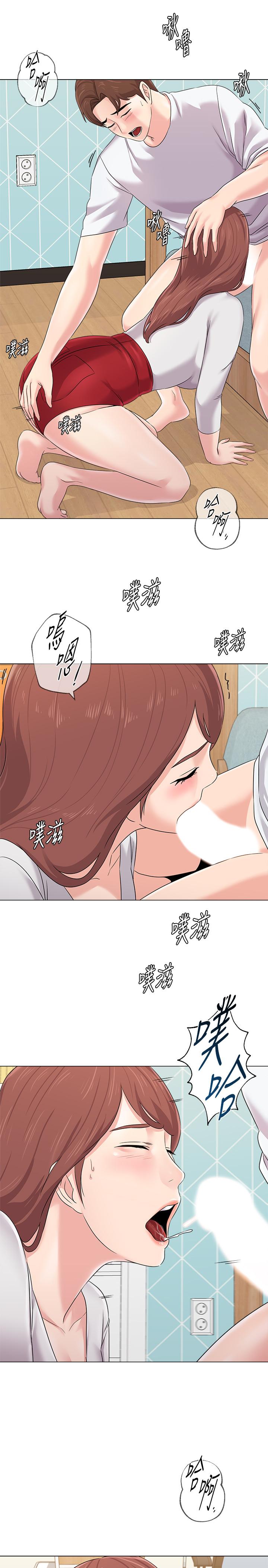 堕落教师 第74話-女人都無法抗拒的魅力 第20页