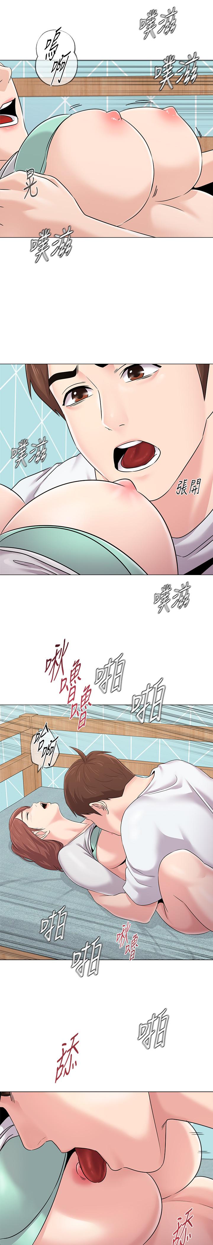 堕落教师 第74話-女人都無法抗拒的魅力 第26页