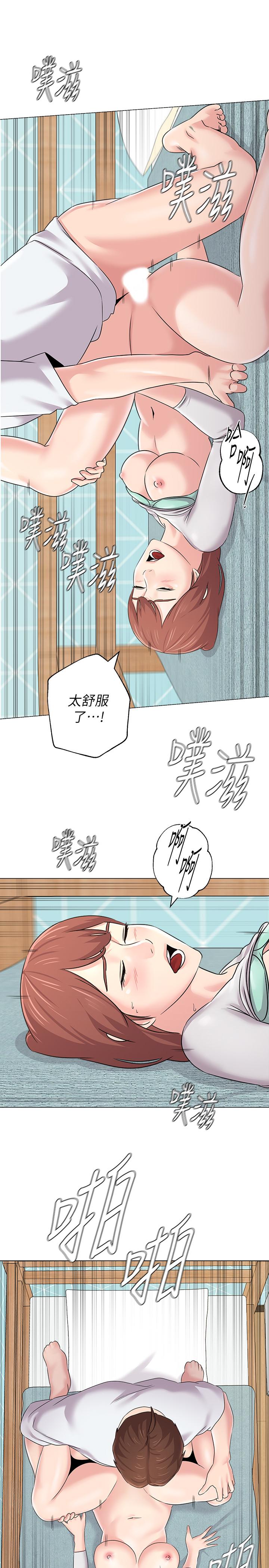 堕落教师 第74話-女人都無法抗拒的魅力 第30页