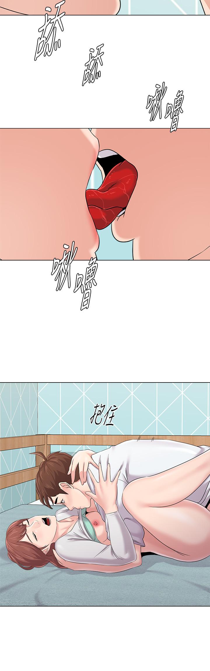 堕落教师 第75話-欲求不滿 第21页