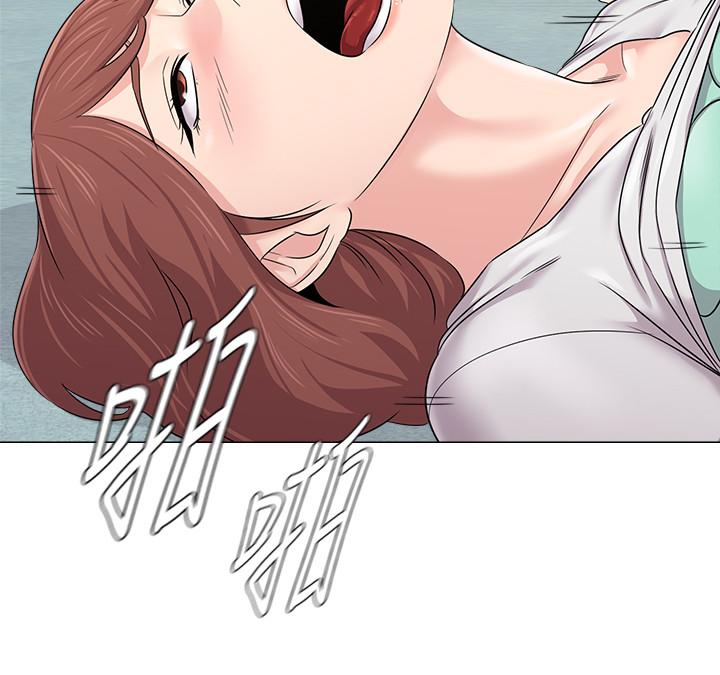堕落教师 第75話-欲求不滿 第23页