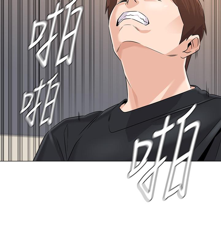 堕落教师 第80話-寶英老師交男友了 第24页