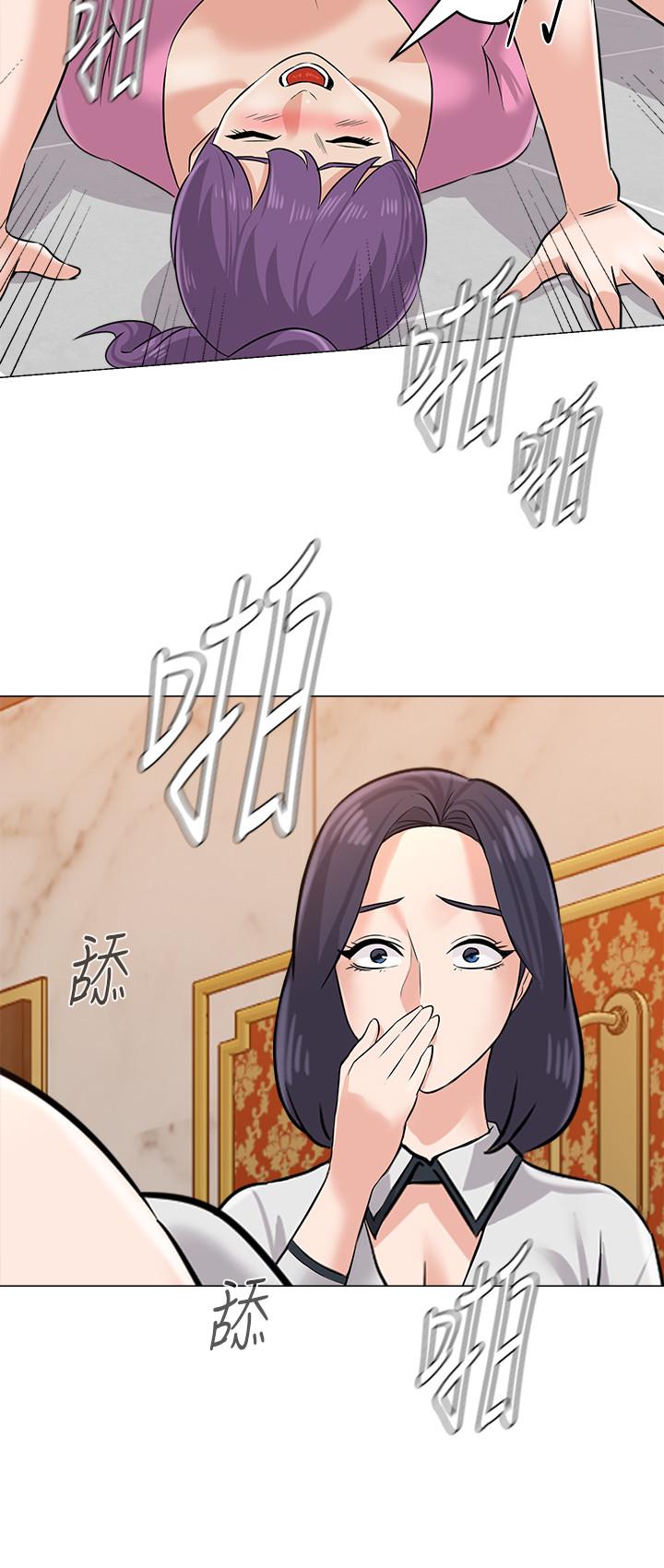 堕落教师 第81話-寶英，輪到你了 第15页