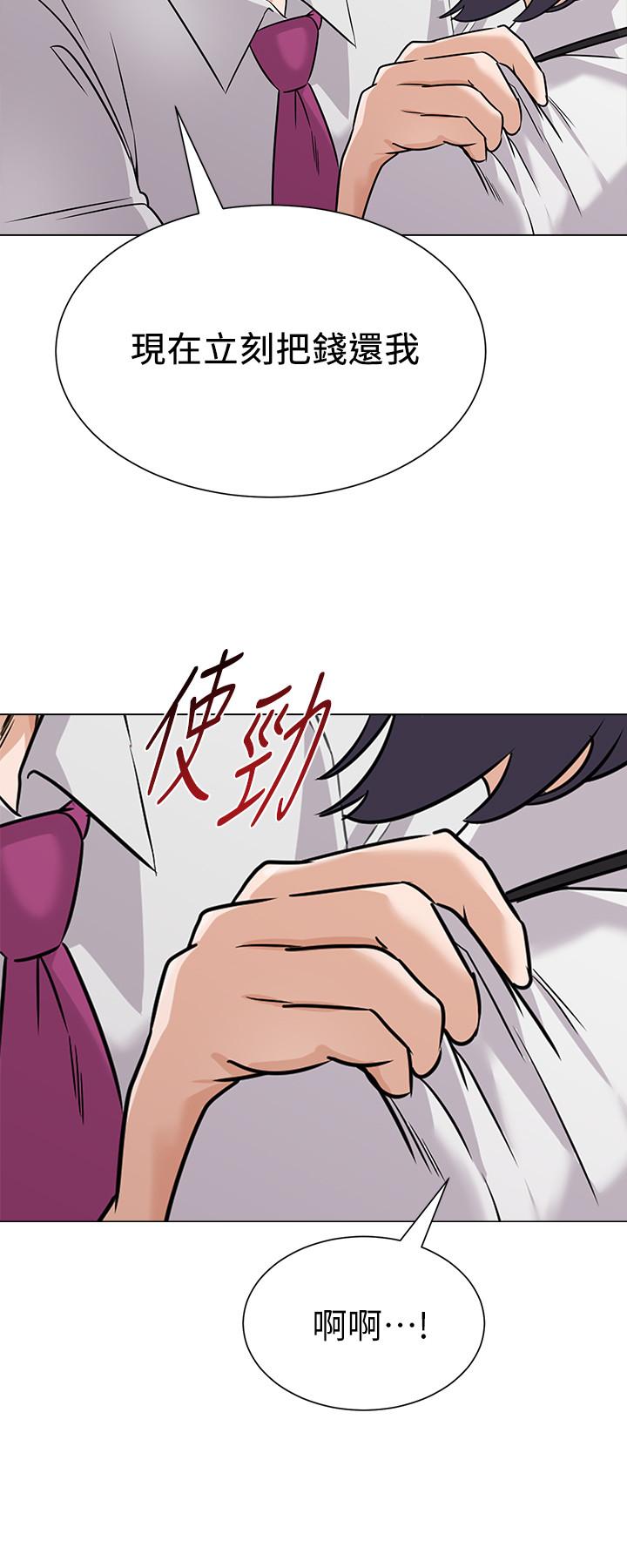 堕落教师 第81話-寶英，輪到你了 第33页