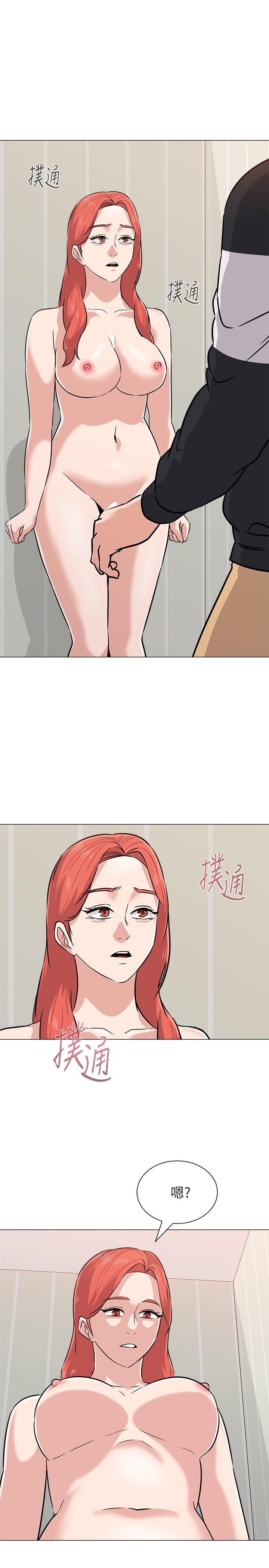 堕落教师 第83話-化身為暴怒猛獸的秀哲 第5页