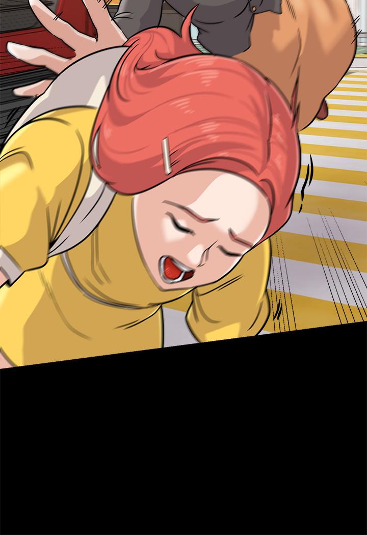 堕落教师 第84話-你沒資格當我姐 第21页
