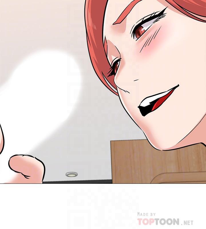 堕落教师 第85話-你為什麼不正眼看我 第18页