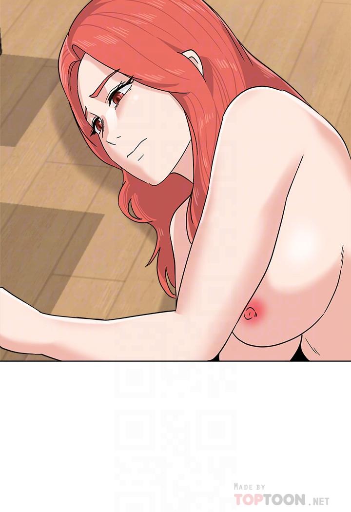 堕落教师 第86話-秀哲得知行踪 第16页
