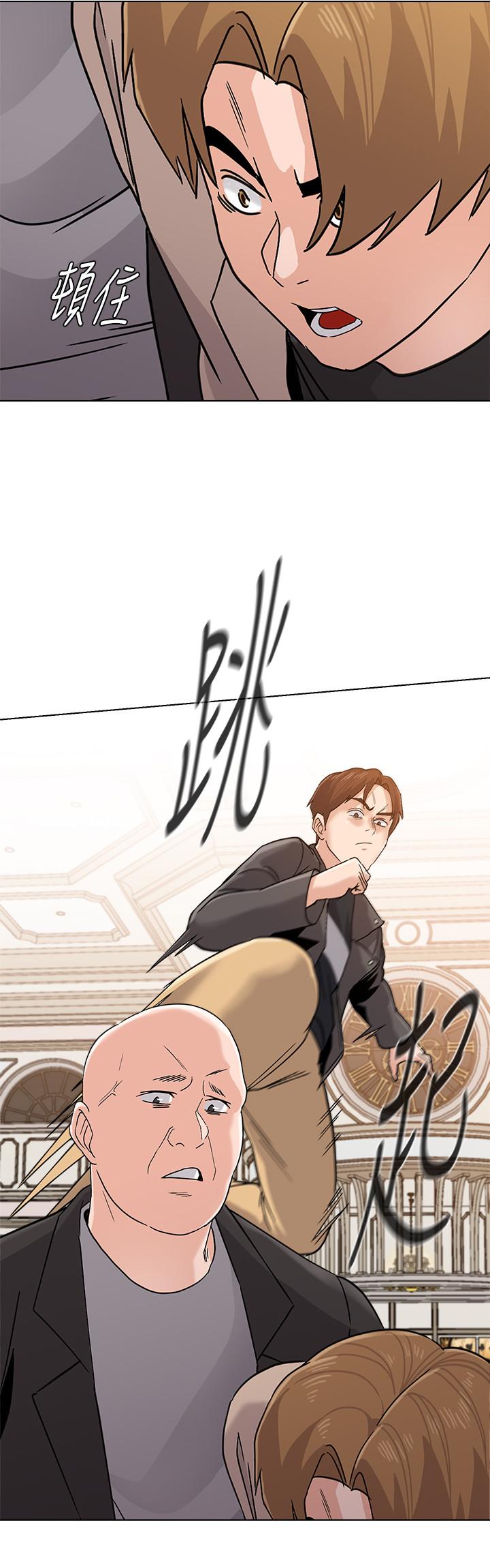 堕落教师 第87話-孤注一擲的傑西卡 第3页