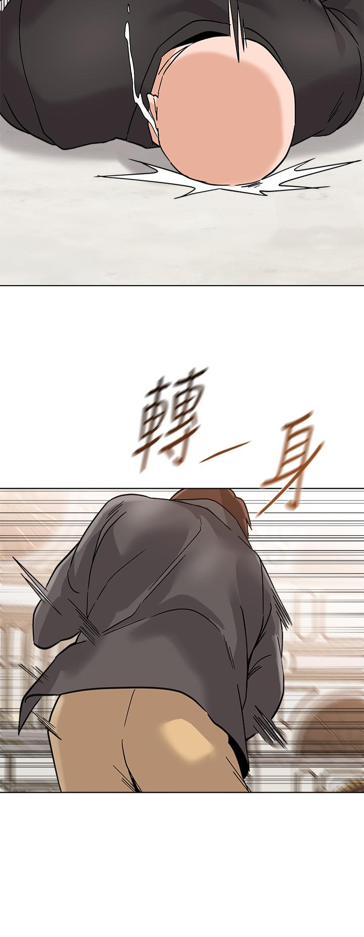 堕落教师 第87話-孤注一擲的傑西卡 第5页