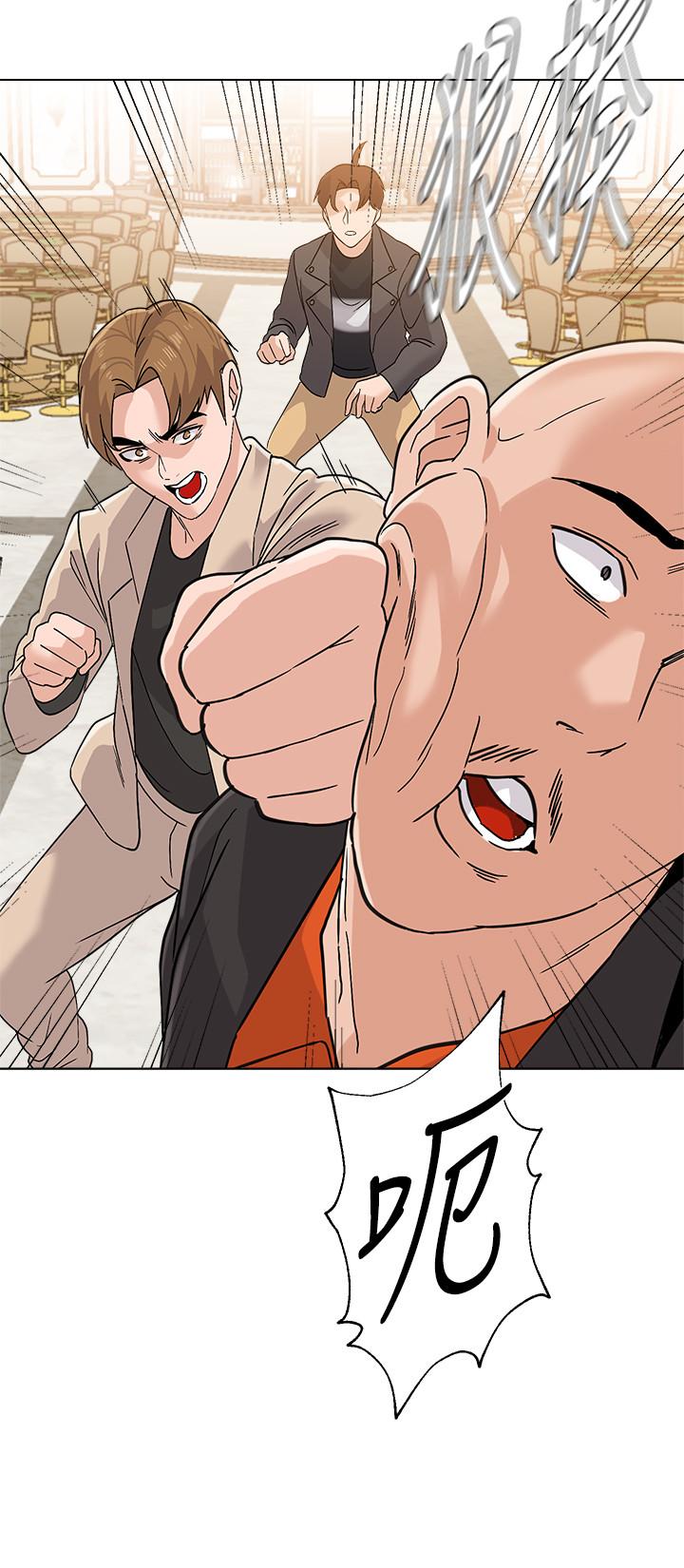 堕落教师 第87話-孤注一擲的傑西卡 第7页