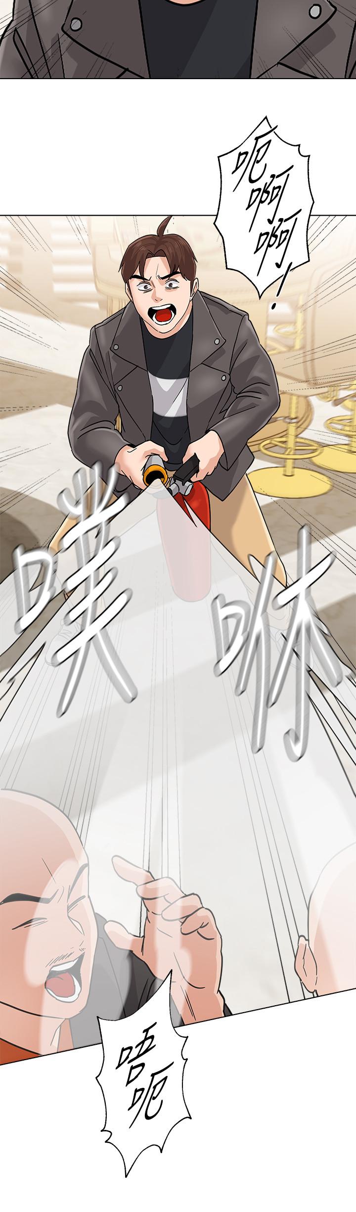 堕落教师 第87話-孤注一擲的傑西卡 第15页
