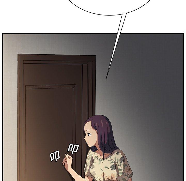 繼母 第 8 話 第56页