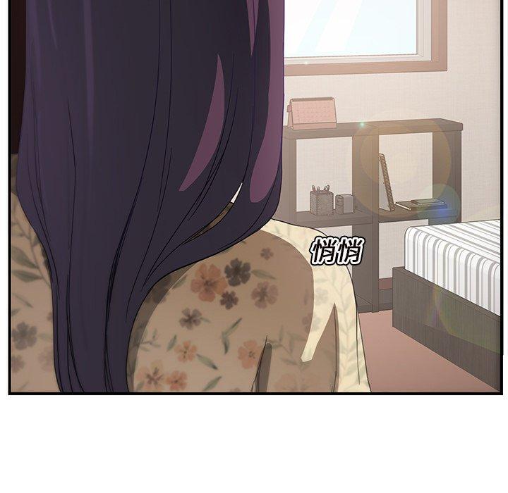 繼母 第 8 話 第62页