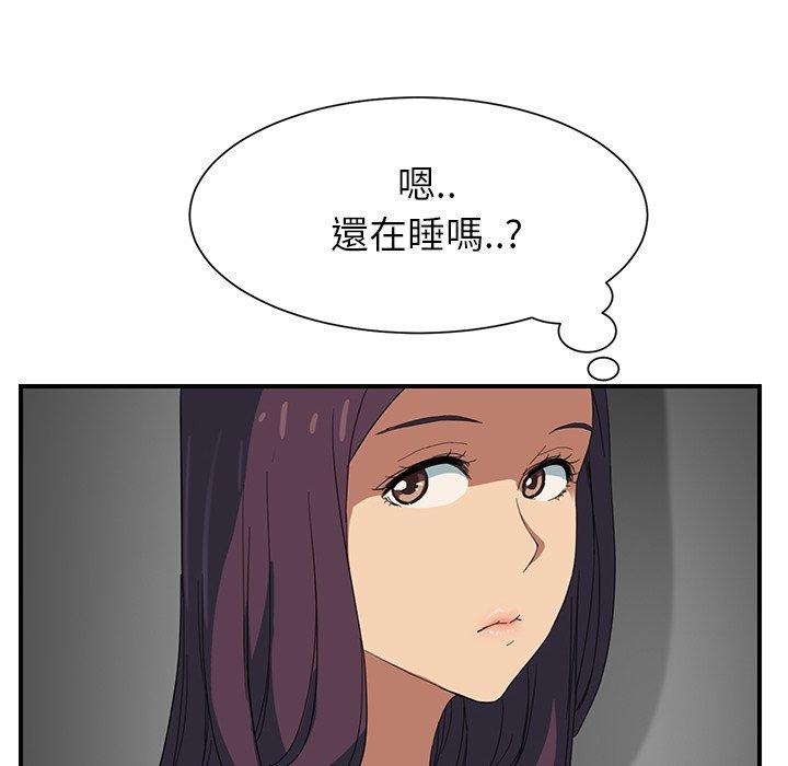 繼母 第 8 話 第53页