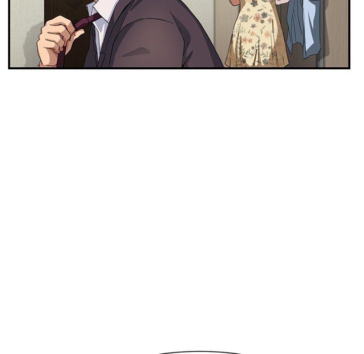 繼母 第 8 話 第17页