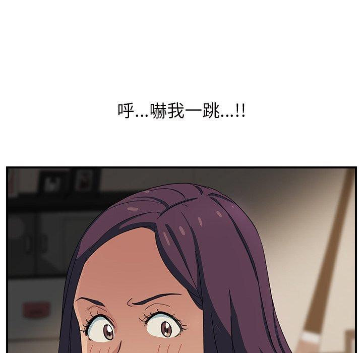 繼母 第 8 話 第101页