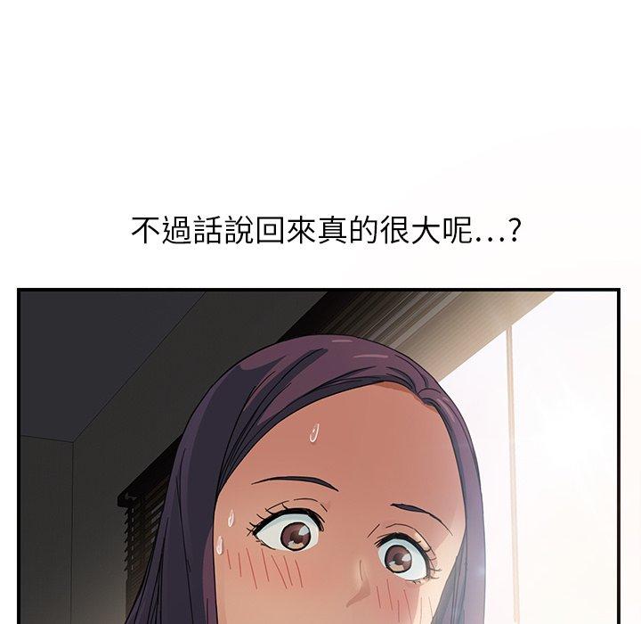 繼母 第 8 話 第103页