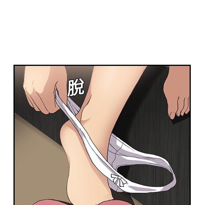 繼母 第 8 話 第112页