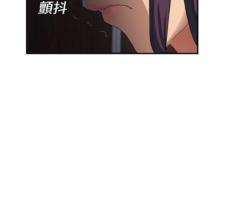 繼母 第 8 話 第140页