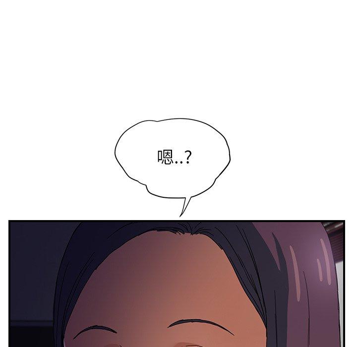 繼母 第 8 話 第160页