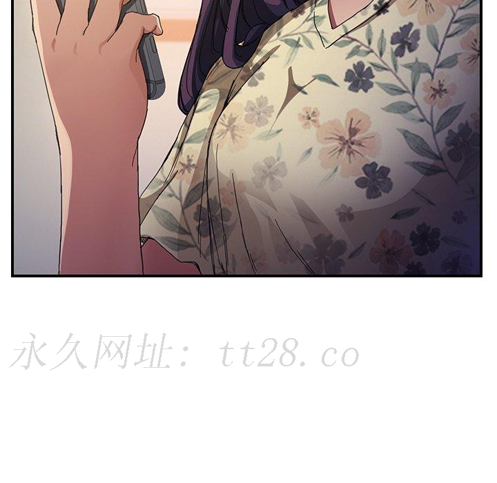 繼母 第 8 話 第202页