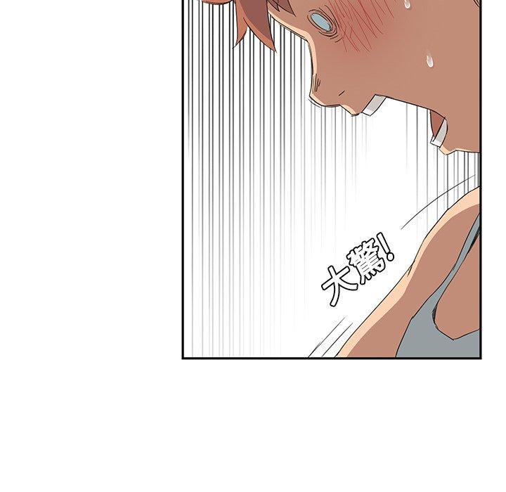 繼母 第 18 話 第99页