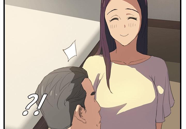 繼母 預告篇 第4页