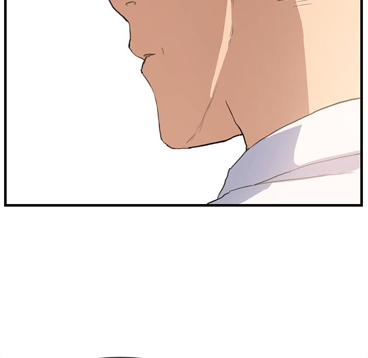 繼母 預告篇 第11页