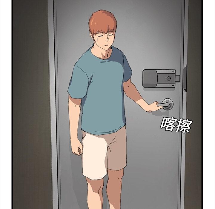 繼母 預告篇 第65页