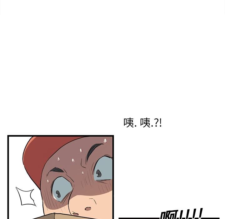 繼母 預告篇 第26页