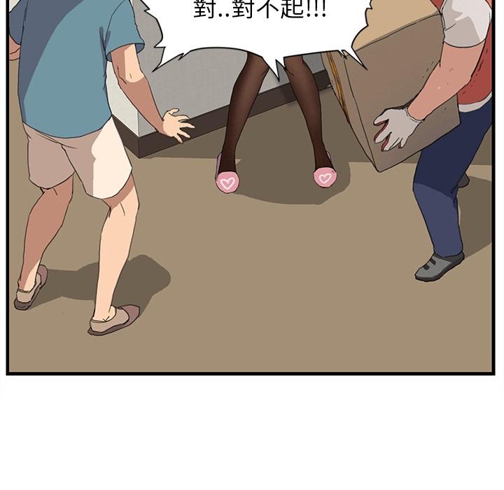 繼母 預告篇 第29页