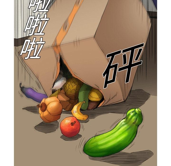繼母 預告篇 第41页