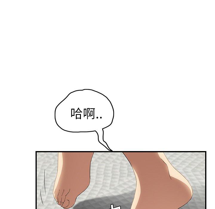 繼母 第 20 話 第61页